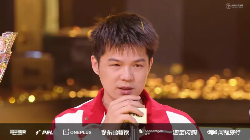 恭喜成都AG-领域成为PEL历史首位三冠王！